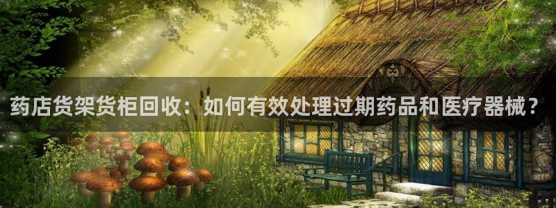 杏运体育不给出款