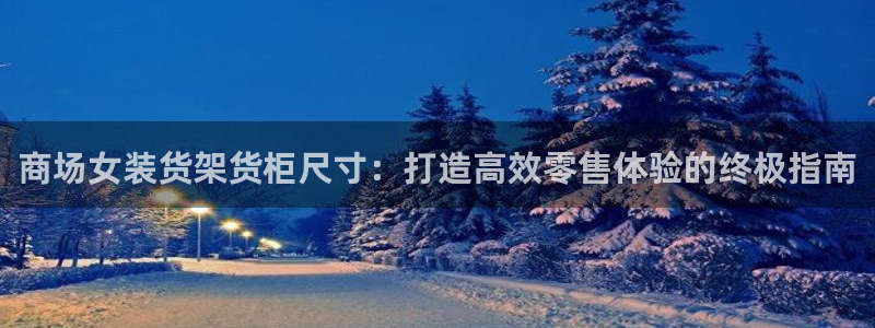 杏运娱乐怎么样