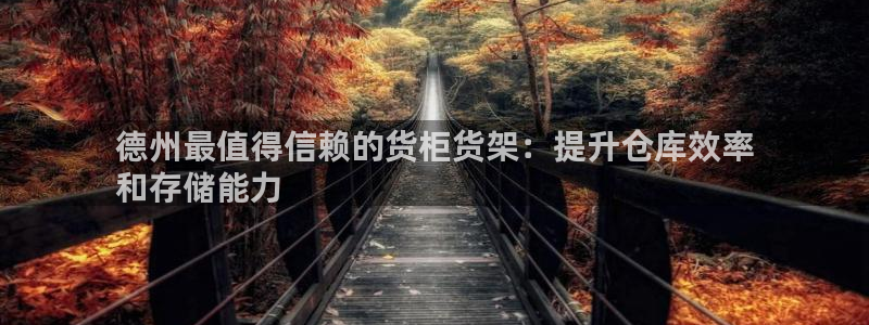 杏运体育娱乐