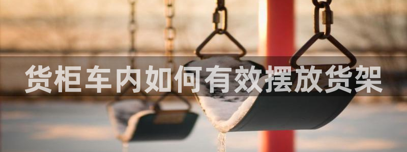 杏运体育平台正规吗安全吗可信吗