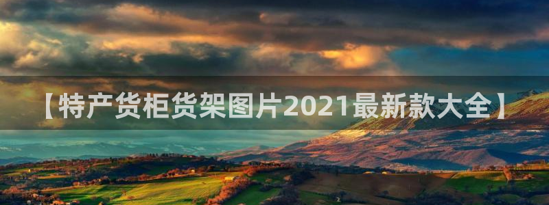 杏运体育怎么样